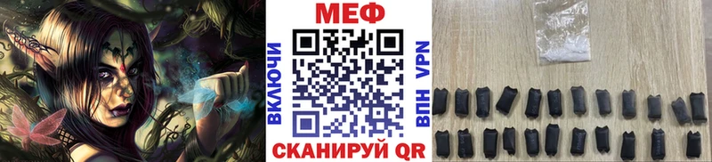 Какие есть наркотики Чернушка Cocaine Мефедрон Псилоцибиновые грибы МАРИХУАНА ГАШИШ