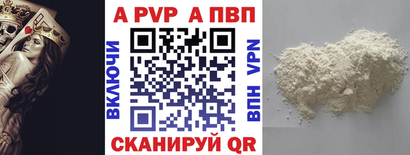 блэк спрут зеркало  Чернушка  Alpha-PVP СК  как найти  