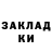 Кодеиновый сироп Lean Purple Drank Cijim Gitil