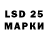 Марки NBOMe 1,8мг LerkaGamerYT