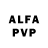 Alfa_PVP кристаллы Johann Ko