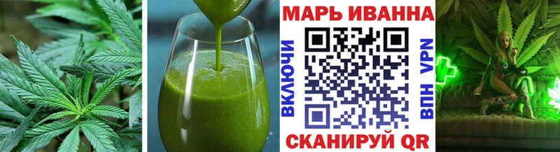 цена наркотик  Чернушка  Canna-Cookies конопля 