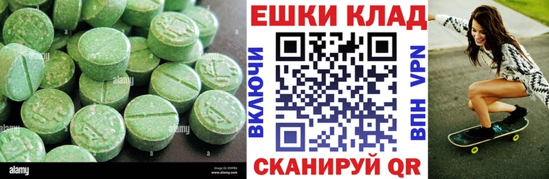 сколько стоит  Чернушка  Экстази Дубай 