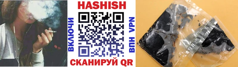 Гашиш Изолятор  Чернушка 