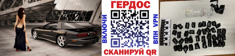 Героин афганец  что такое наркотик  даркнет телеграм  Чернушка 