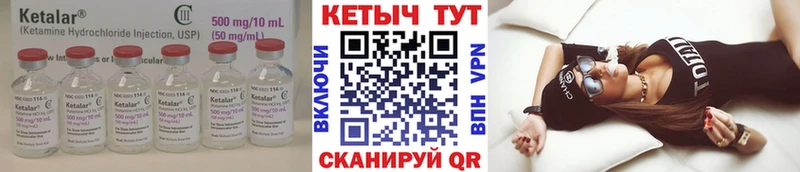 сколько стоит Чернушка КЕТАМИН ketamine