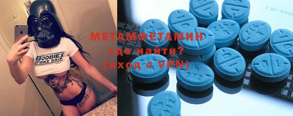 бутират Медногорск