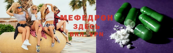 бутират Медногорск