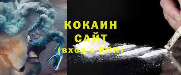 кокаин Медвежьегорск