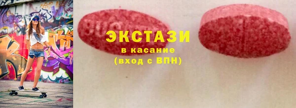 бутират Медногорск