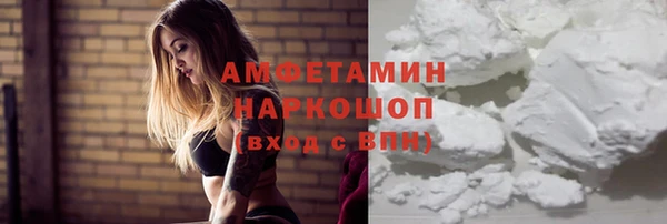 бутират Медногорск