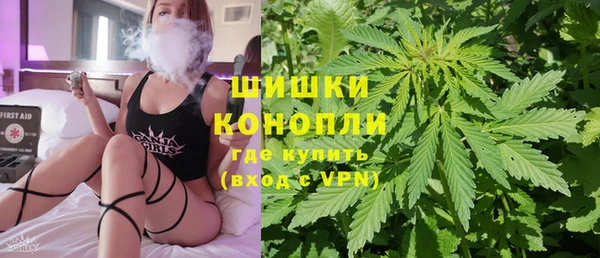 бутират Медногорск