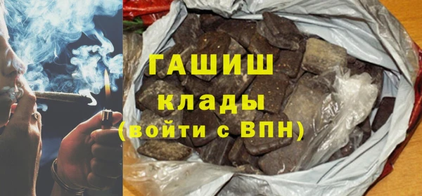 бутират Медногорск