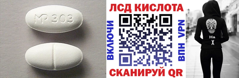 Лсд 25 экстази кислота  где можно купить   Чернушка 