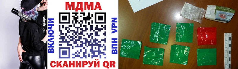 мега онион  Чернушка  МДМА молли  цены  