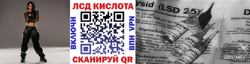 как найти закладки Чернушка Марки 25I-NBOMe 1,5мг