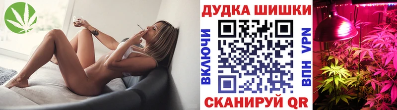 Канабис Bruce Banner  где продают   Чернушка 